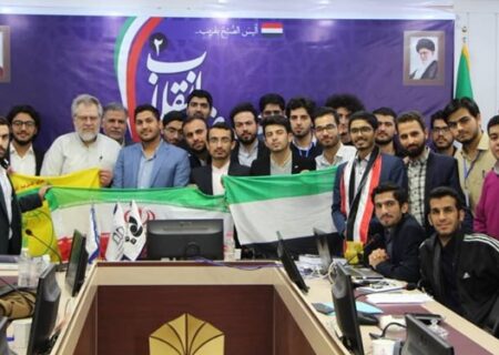 گردهمایی واحد بین الملل اتحادیه انجمن های اسلامی دانشجویان مستقل دانشگاه های سراسر کشور