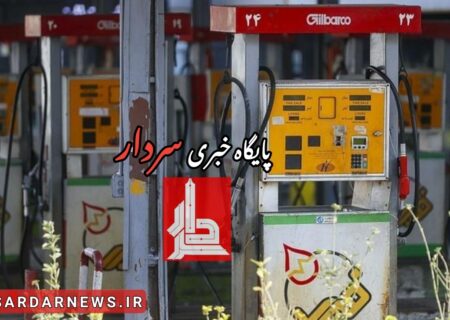 وزیر نفت: به پمپ بنزین‌ها حمله سایبری شد