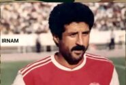 منوچهر شفقتیان، پیشکسوت پرسپولیس، درگذشت؛ قهرمان دهه‌های ۶۰ و ۷۰ سرخ‌پوشان وداع گفت