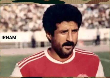 منوچهر شفقتیان، پیشکسوت پرسپولیس، درگذشت؛ قهرمان دهه‌های ۶۰ و ۷۰ سرخ‌پوشان وداع گفت